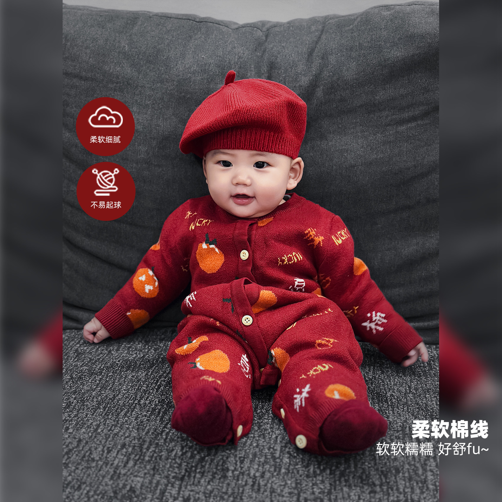 宝宝红色衣服喜庆婴儿连体衣加绒保暖针织毛衣爬爬服婴童过年抱衣,淘宝优惠券,粉丝福利购,淘宝优惠卷