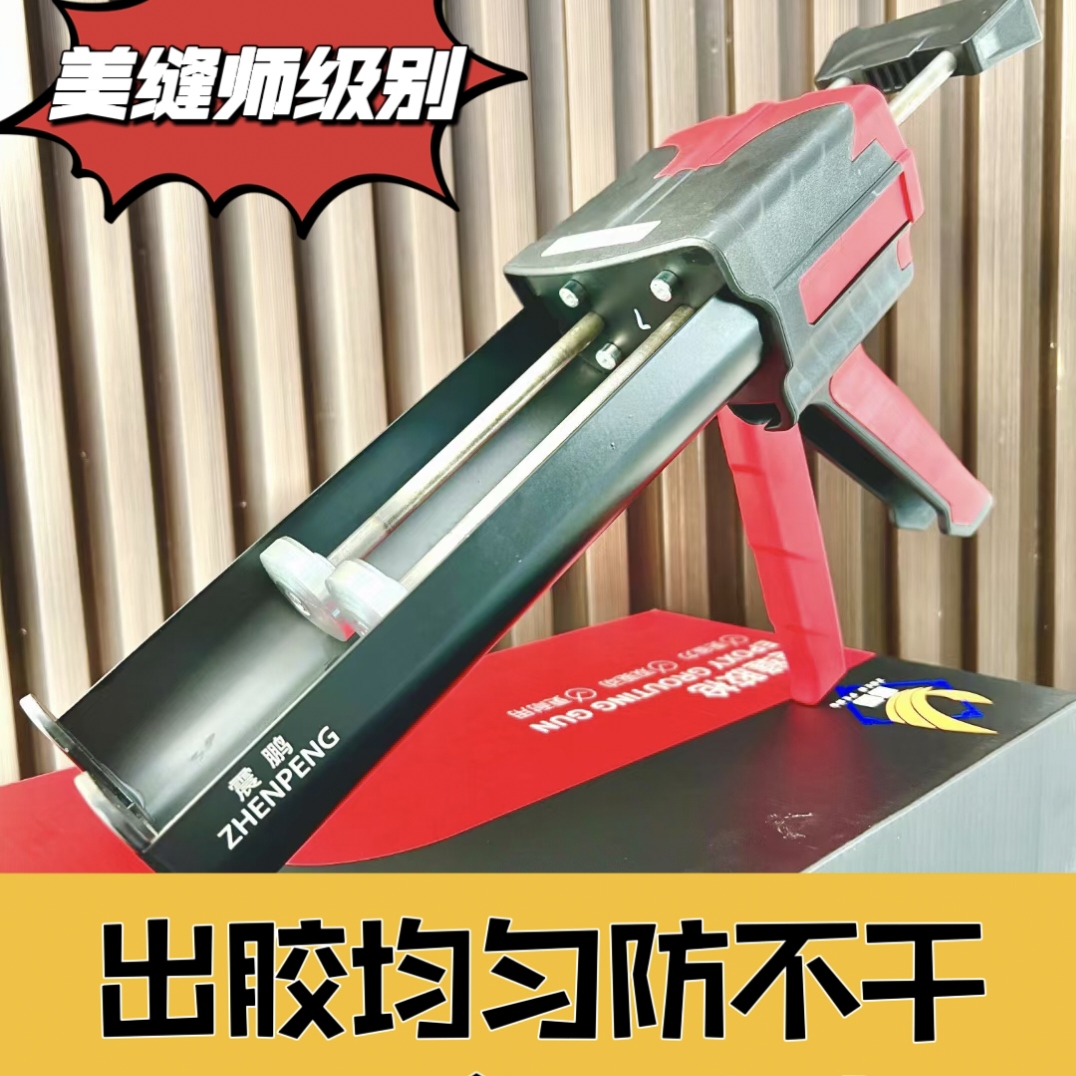 美缝剂施工工具全套瓷砖地砖专用清缝神器勾缝专业胶枪铲刀套装包 - 图0