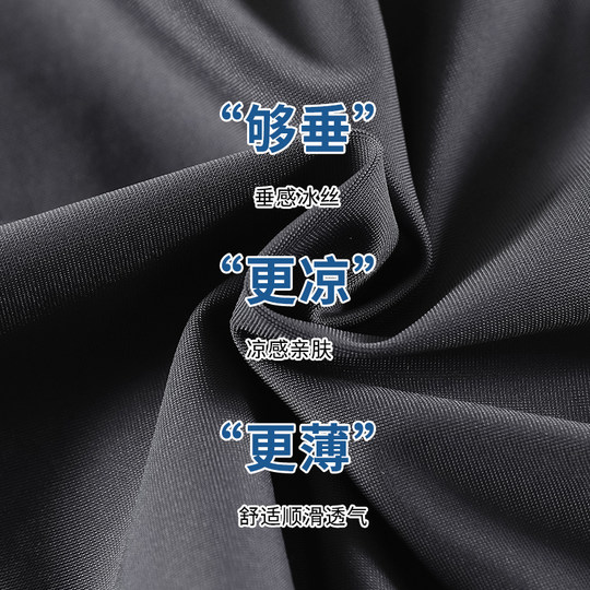 微喇叭裤女夏季2025新款冰丝瑜伽运动裤夏天薄款卫裤速干休闲裤子