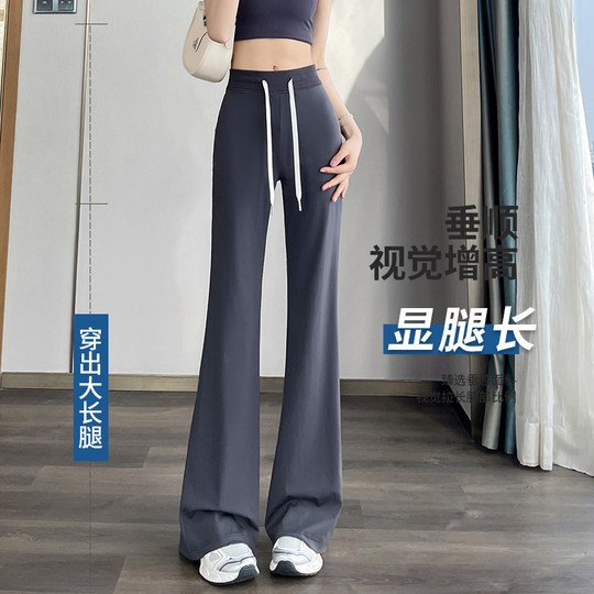 微喇叭裤女夏季2025新款冰丝瑜伽运动裤夏天薄款卫裤速干休闲裤子