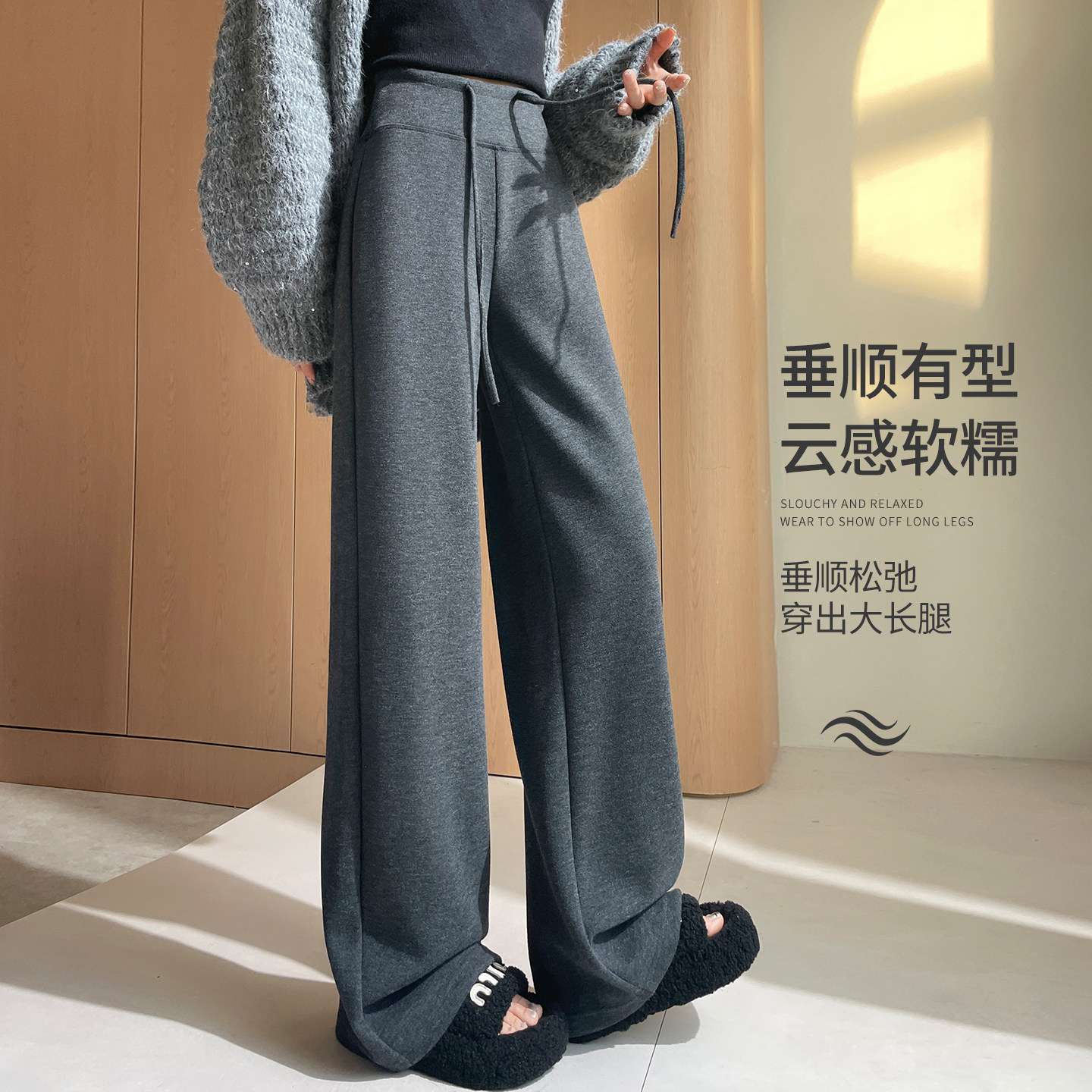 棕色醋酸羊毛阔腿裤女秋冬加绒糯米裤垂感云朵绒卫裤直筒面膜裤子,淘宝优惠券,粉丝福利购,淘宝优惠卷