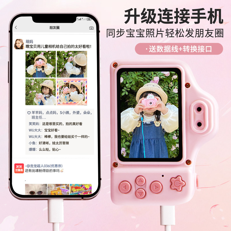 2024圣诞节新爆款儿童生日礼物小女孩子玩具山姆3-6岁8男孩9女童7