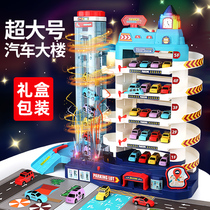 Childrens Rail Car Building Toy Multi-storey Car Park Little Boy Baby Puzzle Trespass Big Adventure 3-6 years old