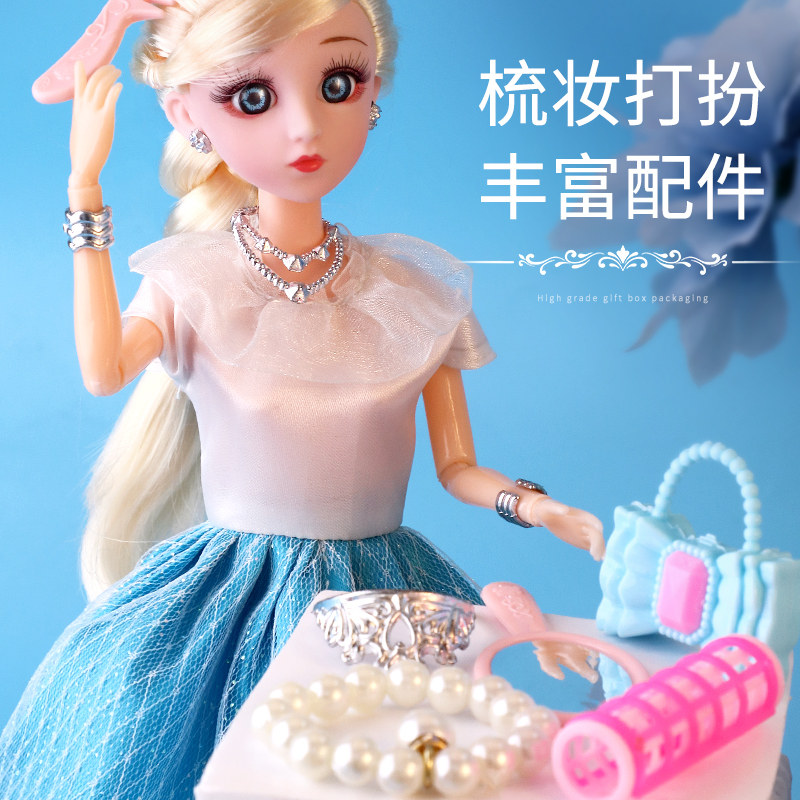女孩艾莎爱莎彤乐芭比洋娃娃玩具 益米母婴娃娃/配件