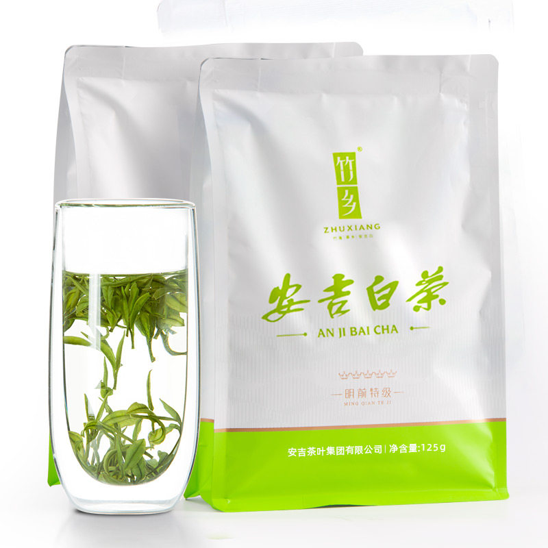 【预售】2023竹乡安吉白茶自封袋新茶 安吉白茶奥创安吉白茶