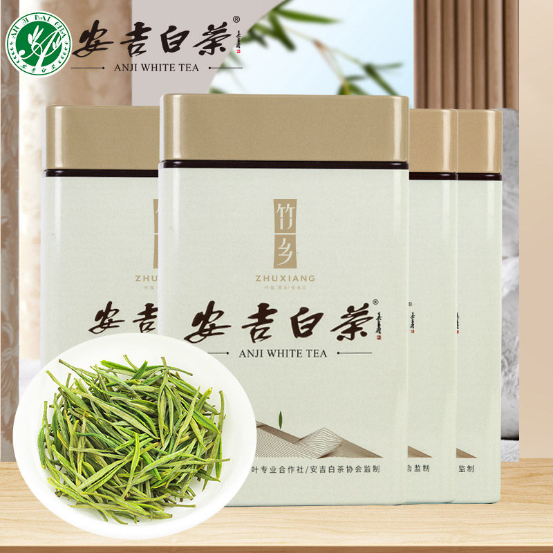 【预售】2023明前特级500g安吉白茶 安吉白茶奥创安吉白茶