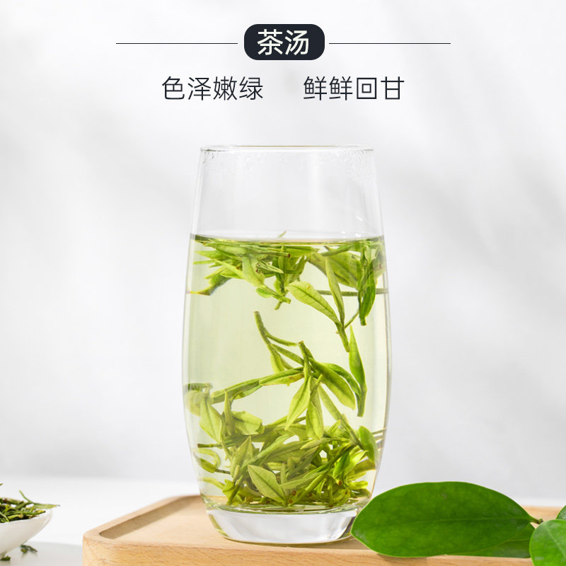 【预售】2023竹乡安吉白茶自封袋新茶 安吉白茶奥创安吉白茶