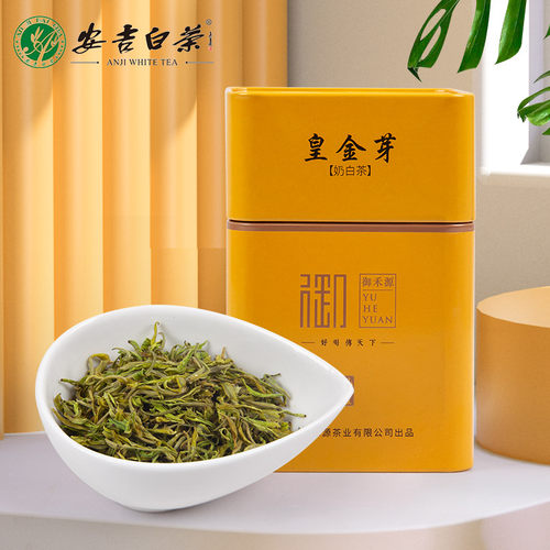 2026新茶御禾源手工精品黄金芽开园头采50g奶白皇金芽极白春绿茶 - 图0