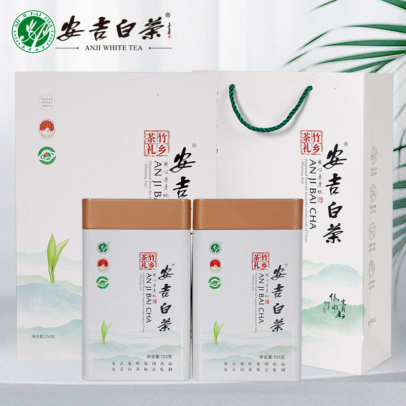 2023新茶竹乡安吉白茶礼盒装雨前一级半手工茶250g高山茶春茶白茶_虎窝淘