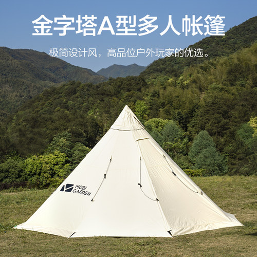 牧高笛户外家庭轻奢大空间野营加厚棉布露营帐篷JY纪元230金字塔 - 图1