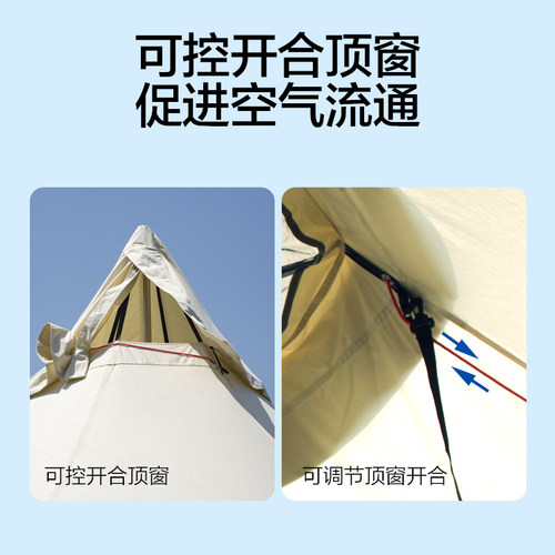 牧高笛户外家庭轻奢大空间野营加厚棉布露营帐篷JY纪元230金字塔 - 图2