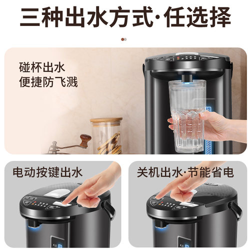 容声恒温热水壶家用烧水壶电热水瓶智能保温一体316不锈钢电水壶 - 图3