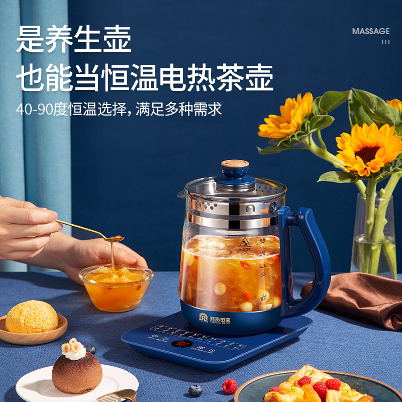 容声养生壶家用多功能煮茶壶玻璃一体全自动办公室电热烧水花茶壶