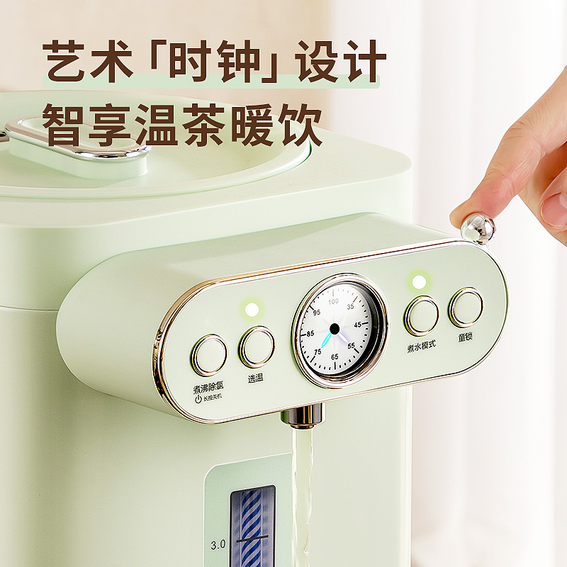 容声电热水瓶家用保温一体烧水壶全自动恒温热水壶304钢饮水机壶