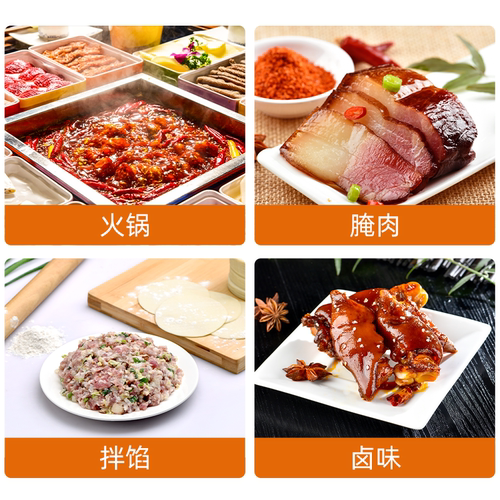 联洋3408乙基麦芽酚香精商用去异味去腥烤鸭增香剂腌制卤肉食品级 - 图2