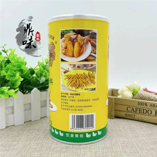 鑫鸡宝盐焗鸡粉调味料客家盐焗鸡粉手撕鸡盐焗鸡白斩鸡专用盐焗料 - 图0