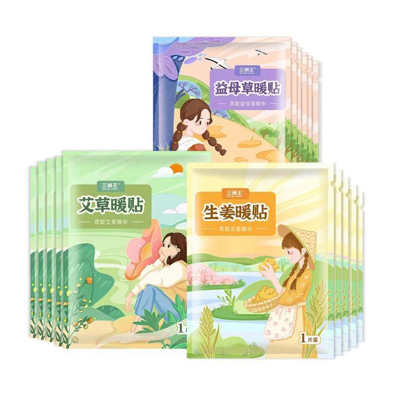 暖贴宝宝贴保暖身贴自发热女宫寒调理防寒大姨妈宫暖宝贴正品热帖,淘宝优惠券,粉丝福利购,淘宝优惠卷