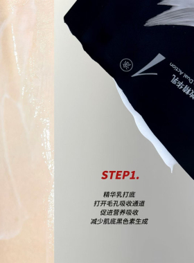纽惠 水光双效精华面膜5片 补水保湿提亮祛黄熬夜肌 双效精华乳液