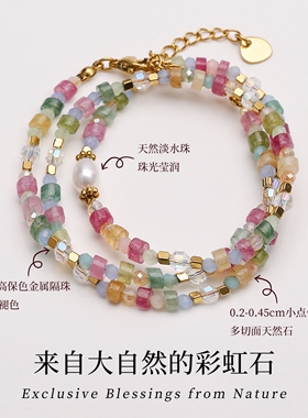 多巴胺彩虹串珠石项链百搭女锁骨链天然气息多彩淡水珍珠方糖吊坠