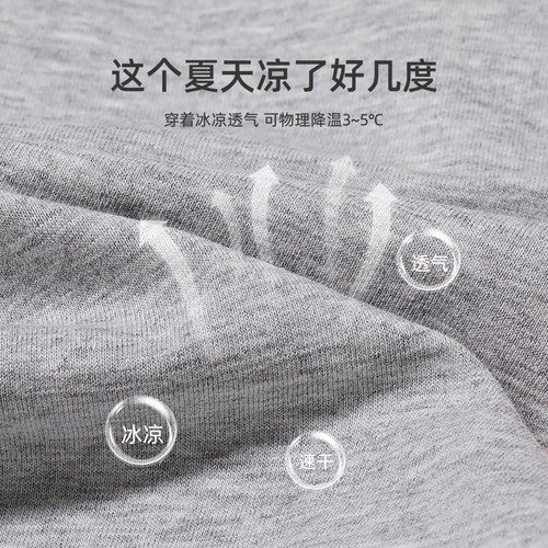 贝田2026新款夏季男童防蚊裤夏天儿童裤子薄款运动裤男孩大童长裤 - 图1