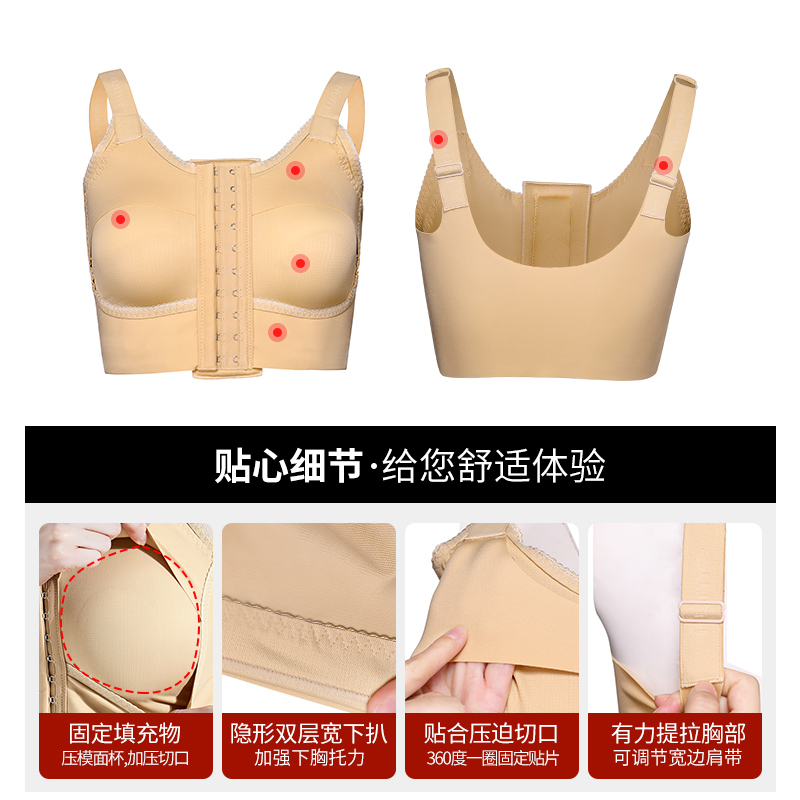 怀美胸下垂矫正器隆胸术后束身衣束胸les假体固定内衣缩胸胸托女-图0