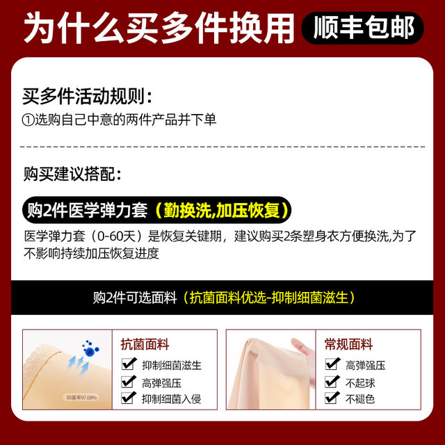 [Same offline style] Huaimei liposuction and liposuction shaping face mask cover, V-face binding face elastic cover