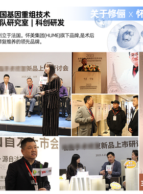 修俪术后修复皮肤护理套装