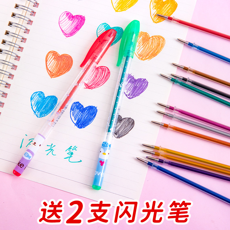 闪光笔笔芯彩色笔啫喱笔芯银光笔变色亮晶晶荧光笔速干儿童流沙闪光笔芯套装12色金属色水粉彩笔手账笔替芯粗 - 图3