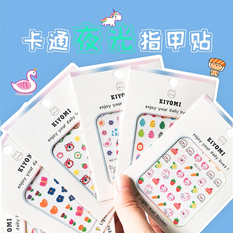 夜光指甲贴儿童无毒无味女孩子女童女生专用公主网红美甲贴可爱卡通幼儿宝宝小孩用的荧光自粘指甲贴玩具贴纸 - 图2
