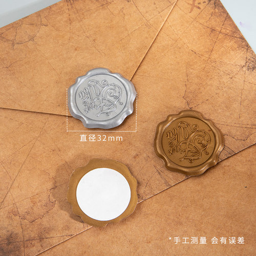 古铜火漆印章成品复古信封封口火漆印章贴纸浮雕图案精美DIY手帐火漆蜡标贴婚礼请柬贺卡装饰礼物火膝印章贴 - 图1
