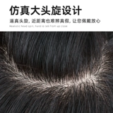 Невидимый легкий и тонкий парик, в корейском стиле