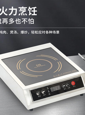 外贸出口电磁炉家用110V美规英标商用电磁灶英文induction cooker