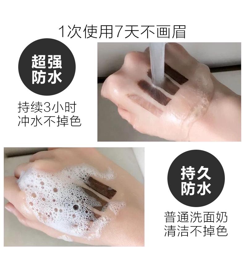 碧奥泉旗舰店碧奥泉气垫染眉膏女防水半永久孕妇黑色网红眉笔女初学者持久正品1