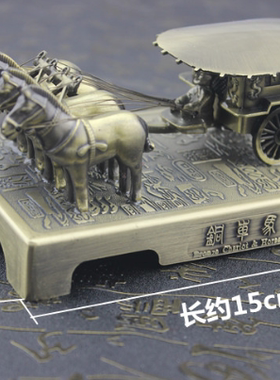 铜西安秦俑送人礼品办公室铜车马