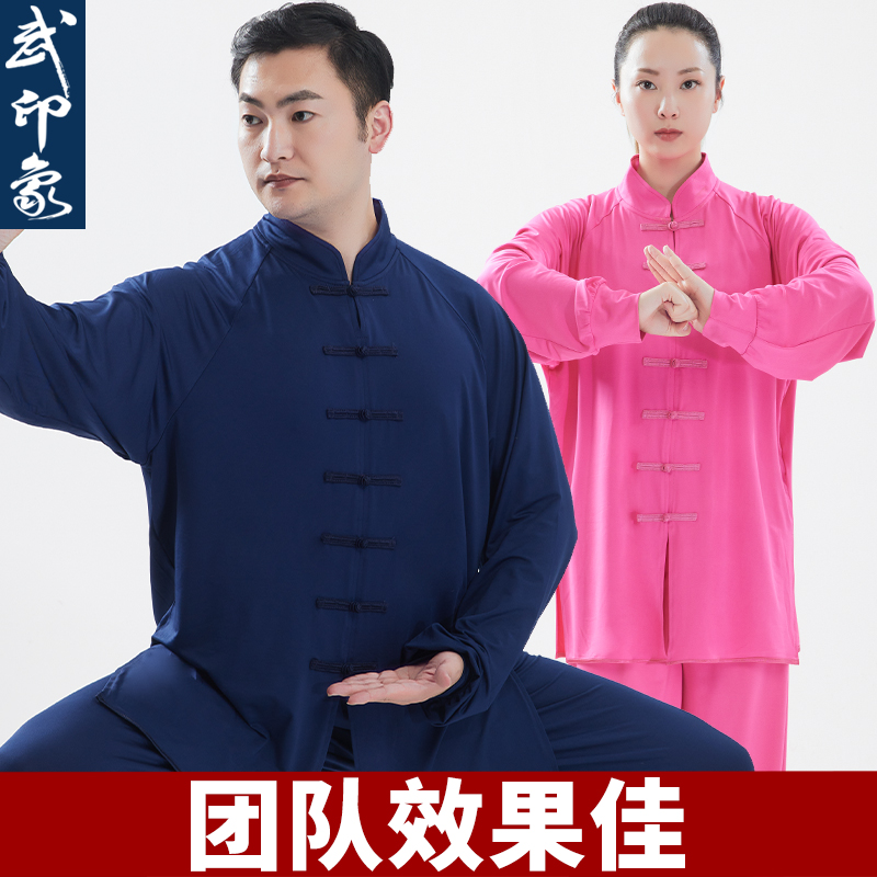 太极服男夏季新款八段锦练功服中国风女武术比赛服高端品牌太极服-图2