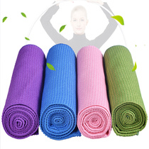 Bodi yoga towels anti-slip and sweat start scholars widen lengthened yoga mat womens fitness thickened yoga blanket