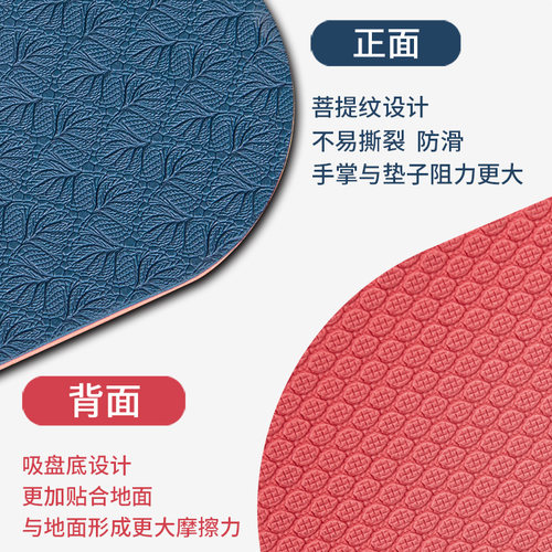 BODHI瑜伽垫新款撞色条纹便携式加厚家用防滑tpe减震静音瑜伽垫 - 图0