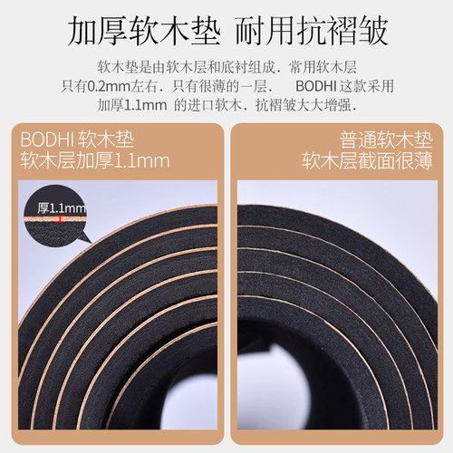 bodhi天然橡胶瑜伽垫软木tpe专业初学者加厚无味防滑运动健身地垫 - 图0