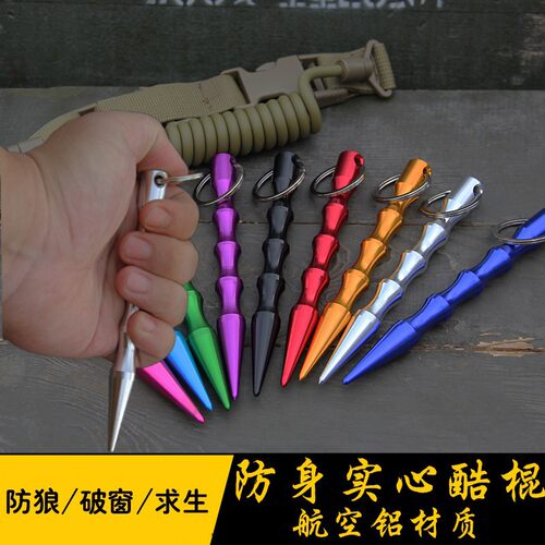 防狼酷棍户外防身用品防狼自卫武器破窗器钥匙棍战术笔 鱼扣地插 - 图1