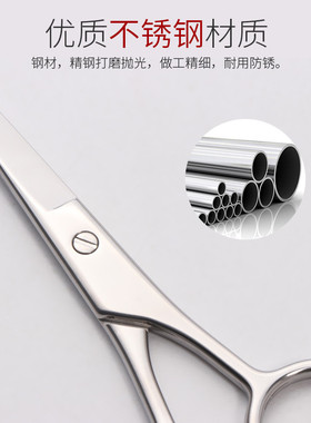 胡须安全圆头化妆小工具美容剪刀