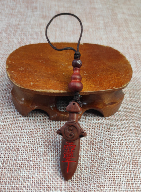 雷击枣木宝剑紫薇讳老木料涂朱砂