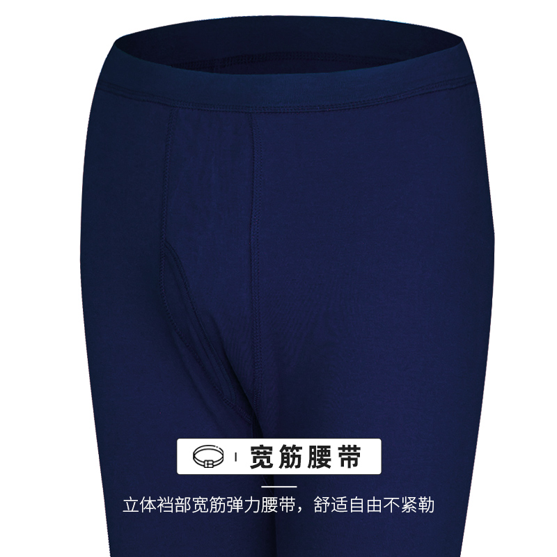 夫尼保罗旗舰店夫尼保罗男士秋衣秋裤套装纯棉青少年薄款棉毛衫衣裤全棉保暖内衣2