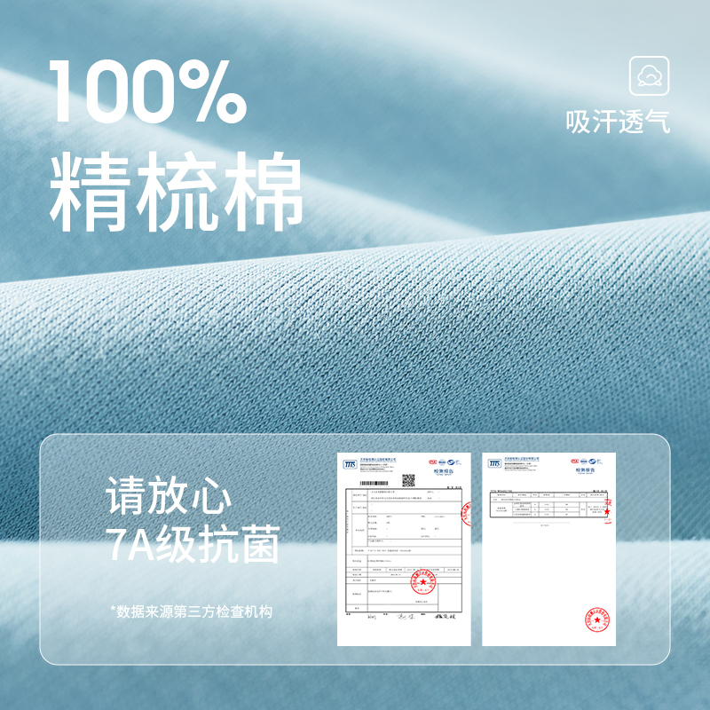 夫尼保罗纯棉秋衣秋裤套装薄款线衣裤青少年全棉毛衫男士保暖内衣