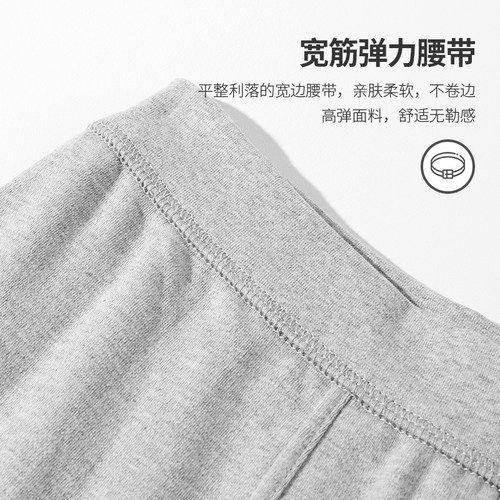 秋裤男纯棉内穿初中高中学生秋冬修身薄款青少年保暖衬裤打底线裤 - 图3