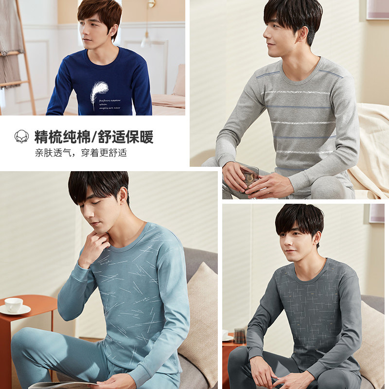 夫尼保罗纯棉青少年衣裤男士棉毛衫 夫尼保罗保暖套装