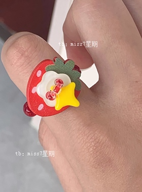 草莓果星｜原创小众设计ins可爱复古y2k千禧捷克珠星星纽扣戒指