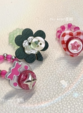 古早味｜原创小众设计ins风可爱童趣y2k千禧草莓四叶草纽扣戒指