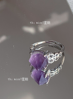 紫运｜小众设计新中式气质轻奢高级百搭紫水晶镀银戒指开口可调节