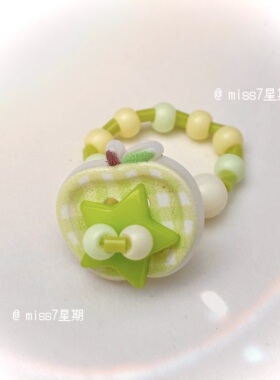 萌物集｜原创小众设计ins风可爱童趣古早y2k千禧苹果星星纽扣戒指