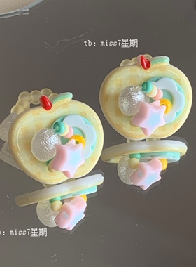 黄苹果｜原创手作小众设计ins可爱复古y2k千禧少女心苹果纽扣戒指